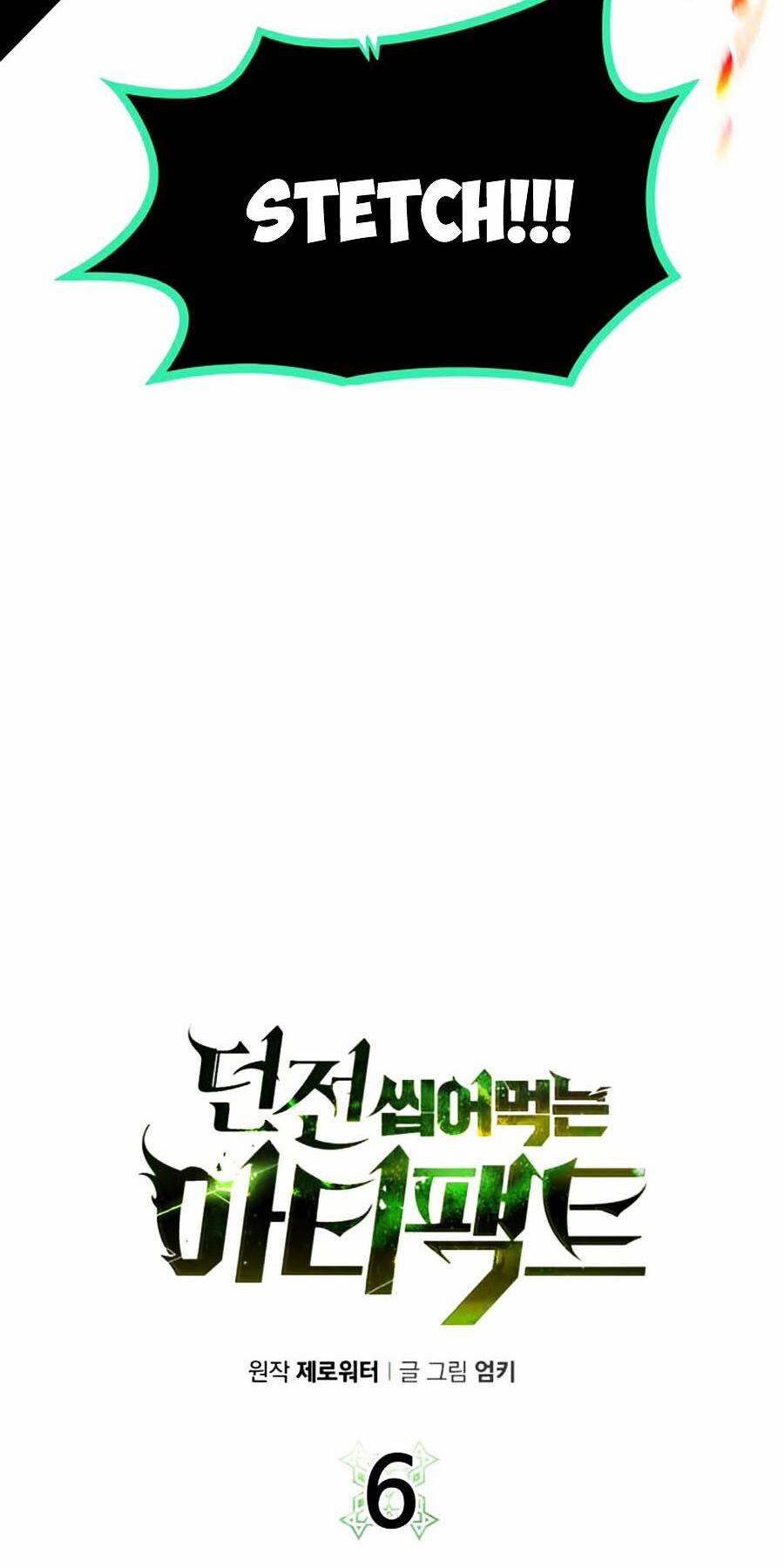 Cổ Vật Trong Hầm Tối 6 trang 5