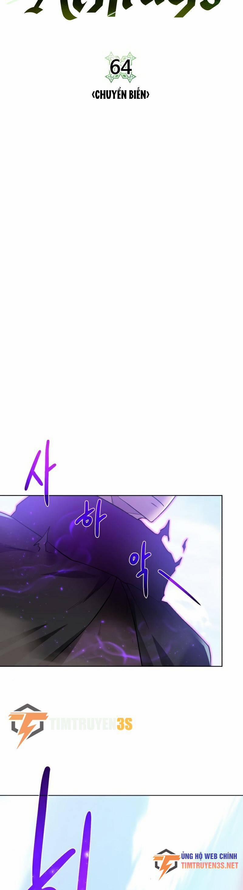 Cổ Vật Trong Hầm Tối 64 trang 7