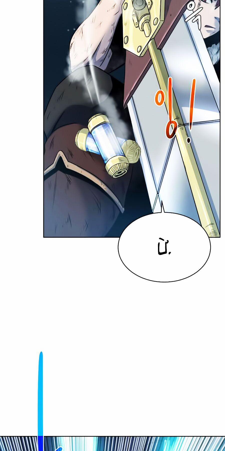 Cổ Vật Trong Hầm Tối 7 trang 54