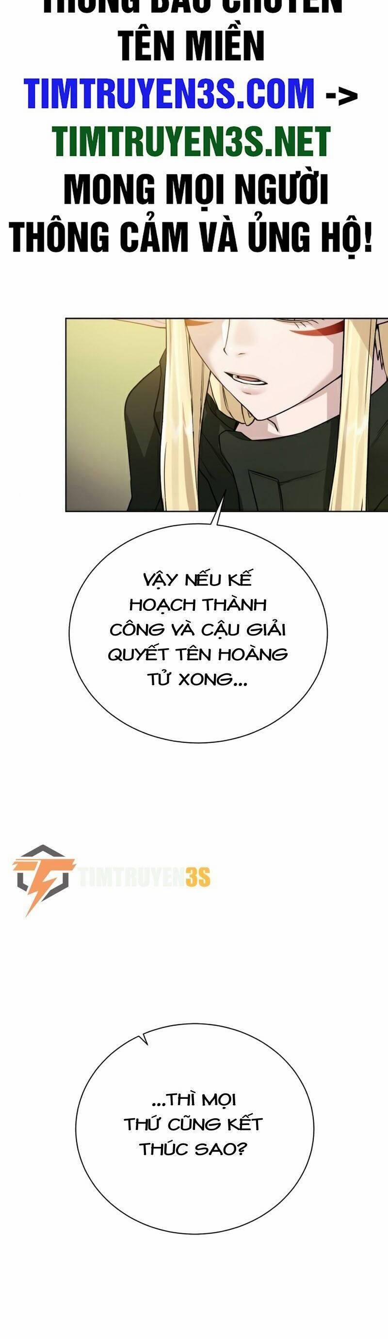 Cổ Vật Trong Hầm Tối 71 trang 1