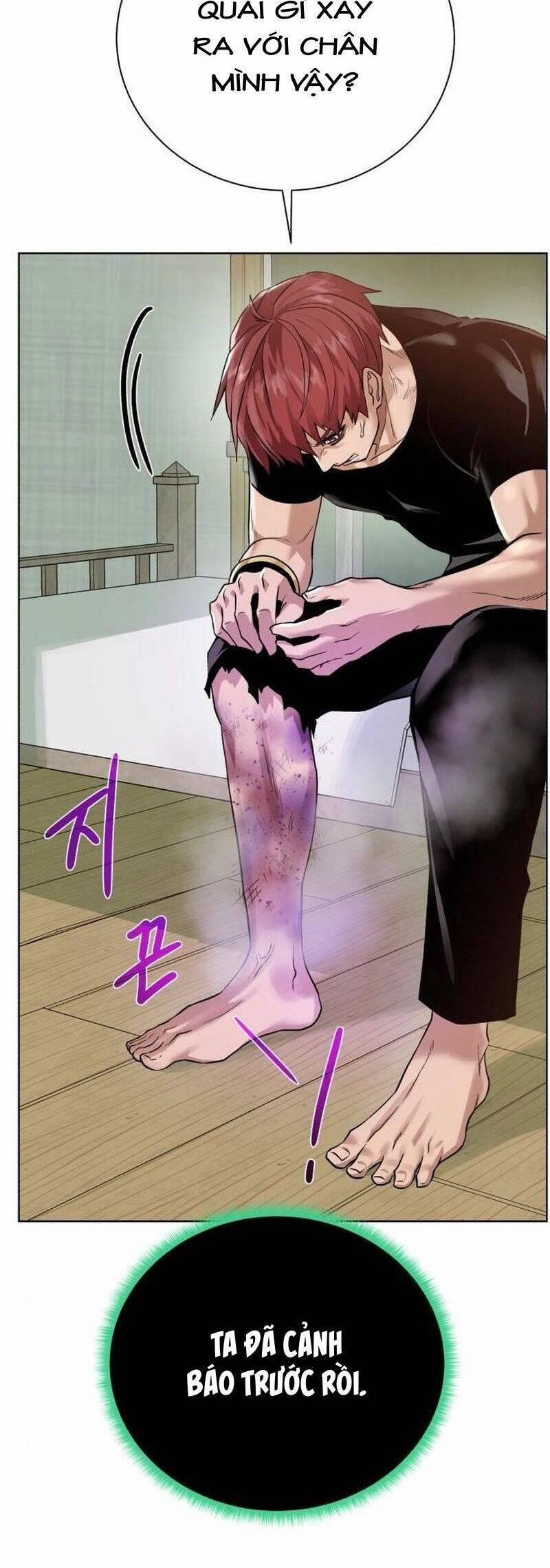 Cổ Vật Trong Hầm Tối 76 trang 12