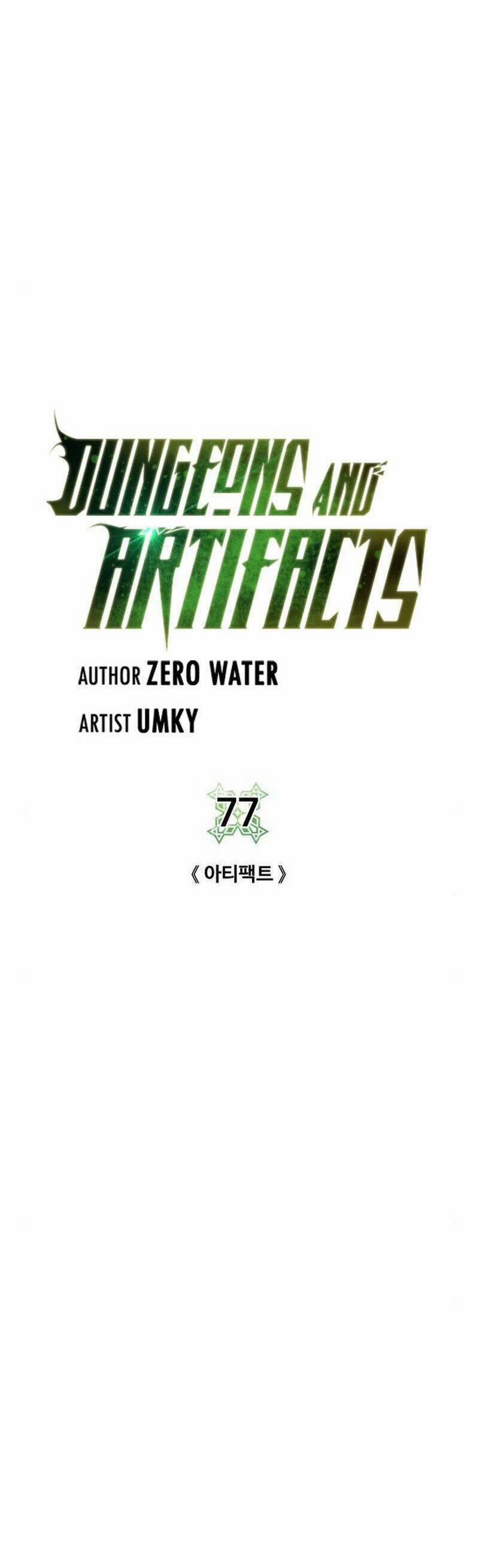 Cổ Vật Trong Hầm Tối 77 trang 5