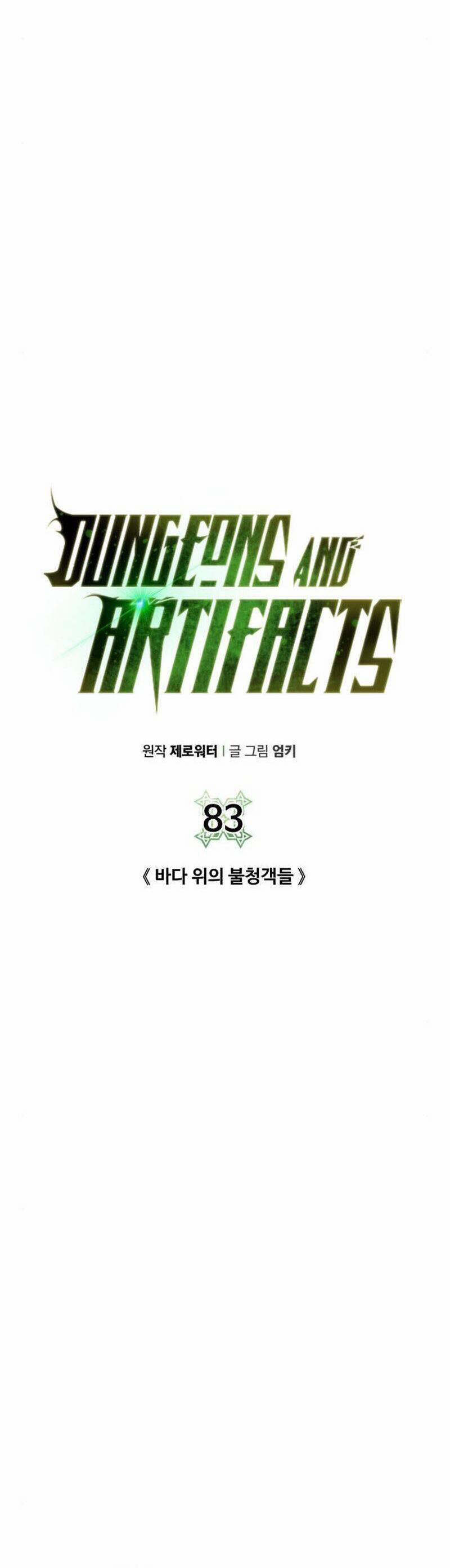 Cổ Vật Trong Hầm Tối 83 trang 9