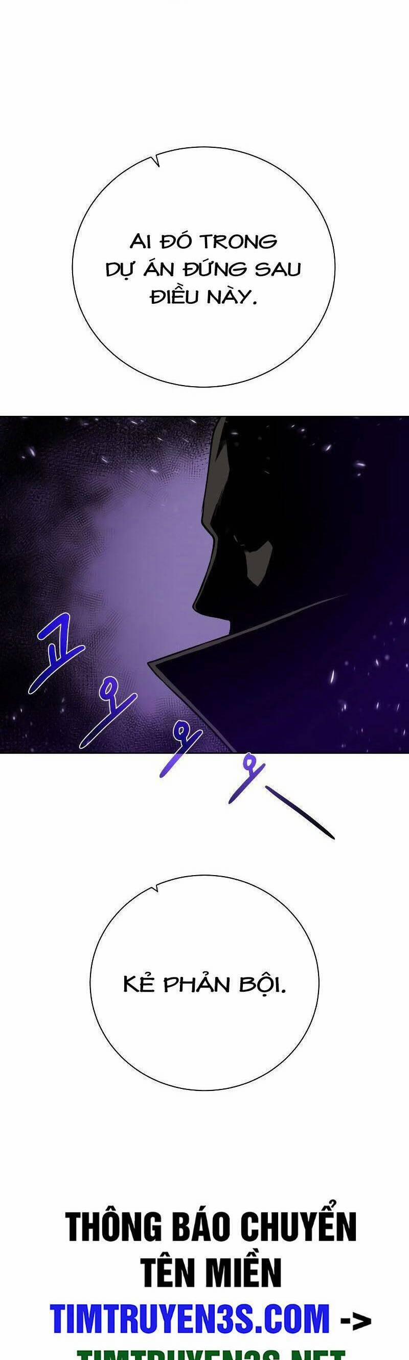 Cổ Vật Trong Hầm Tối 86 trang 48