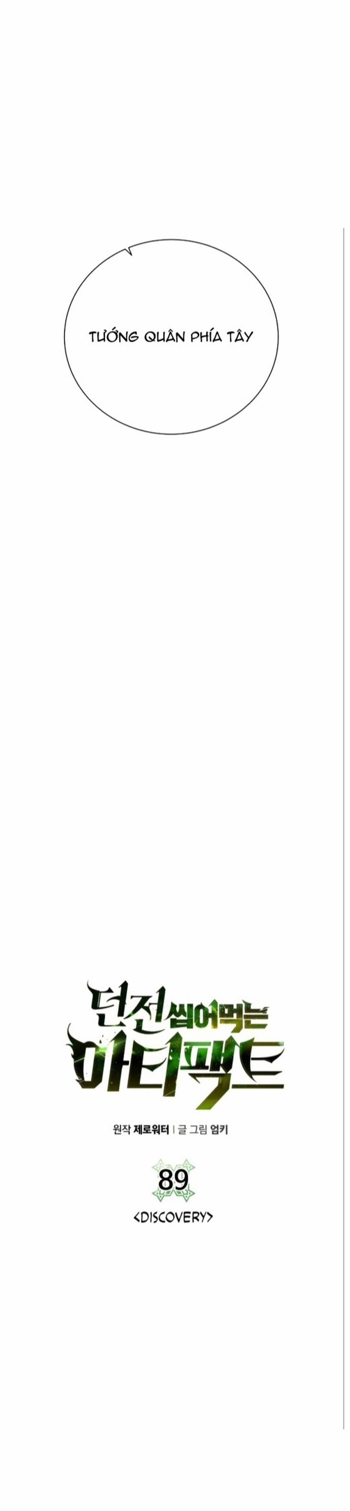 Cổ Vật Trong Hầm Tối 89 trang 4