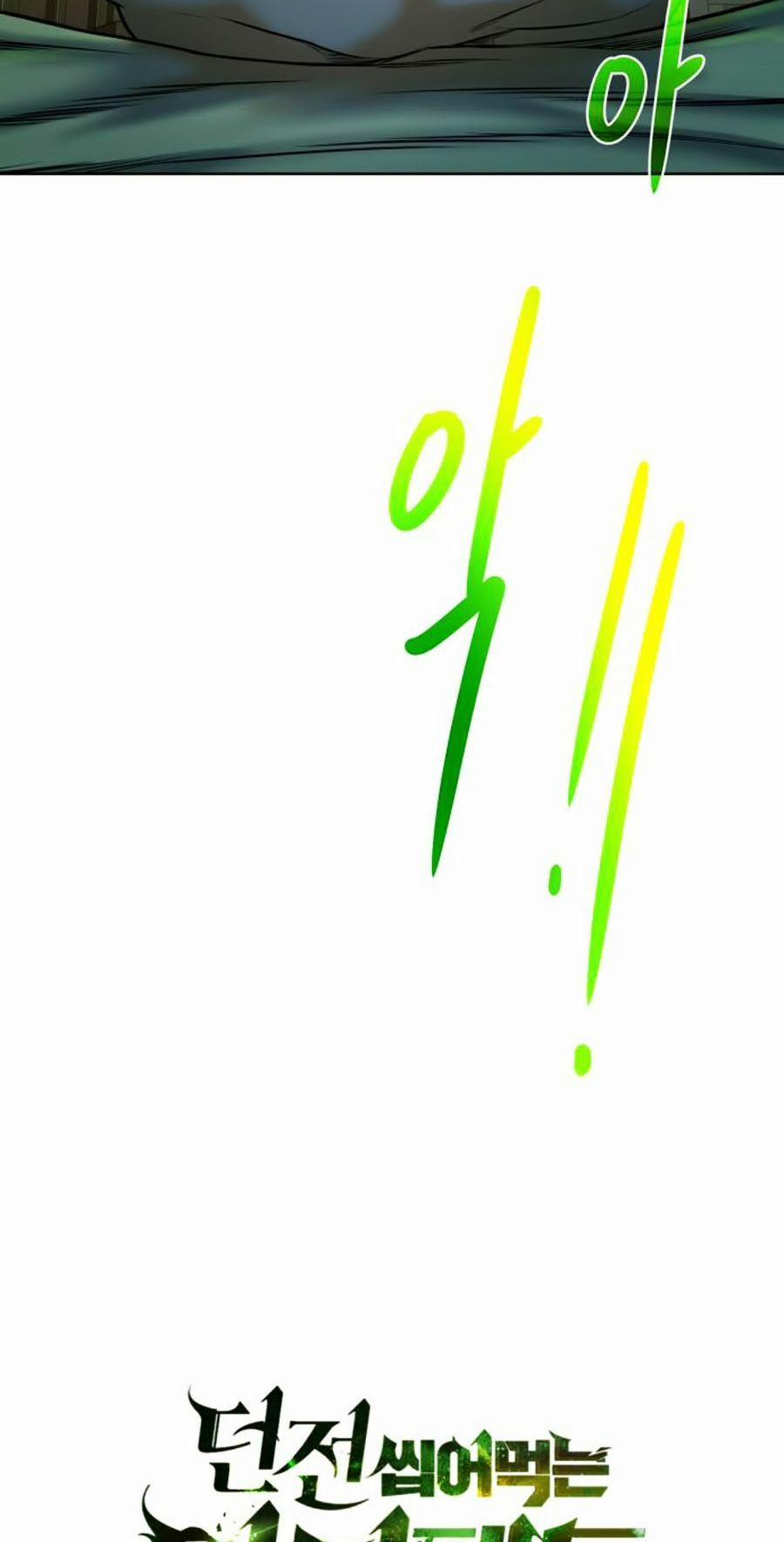 Cổ Vật Trong Hầm Tối 9 trang 4