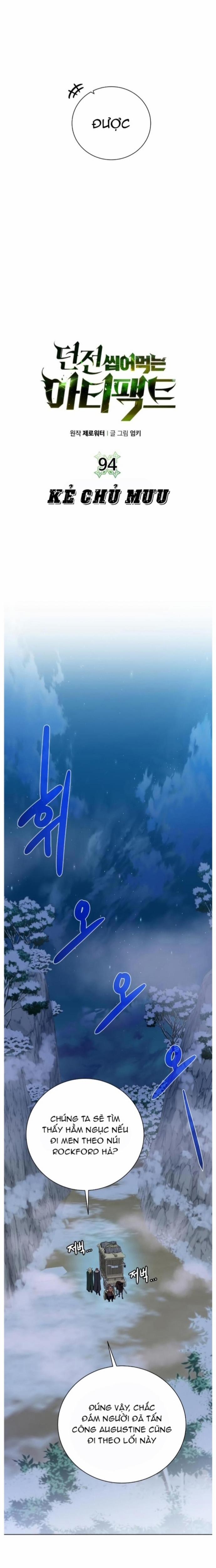Cổ Vật Trong Hầm Tối 94 trang 3