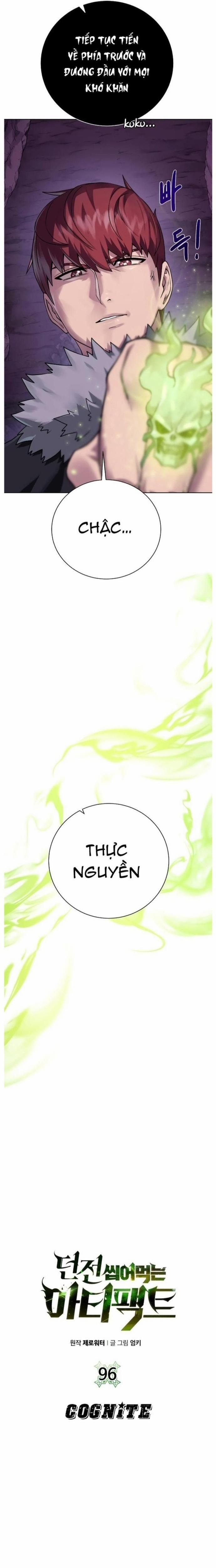 Cổ Vật Trong Hầm Tối 96 trang 15