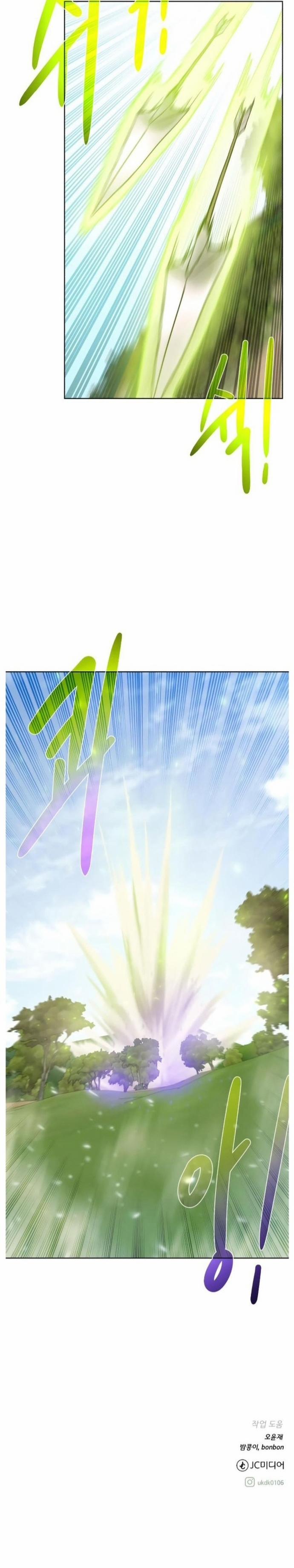 Cổ Vật Trong Hầm Tối 98 trang 22