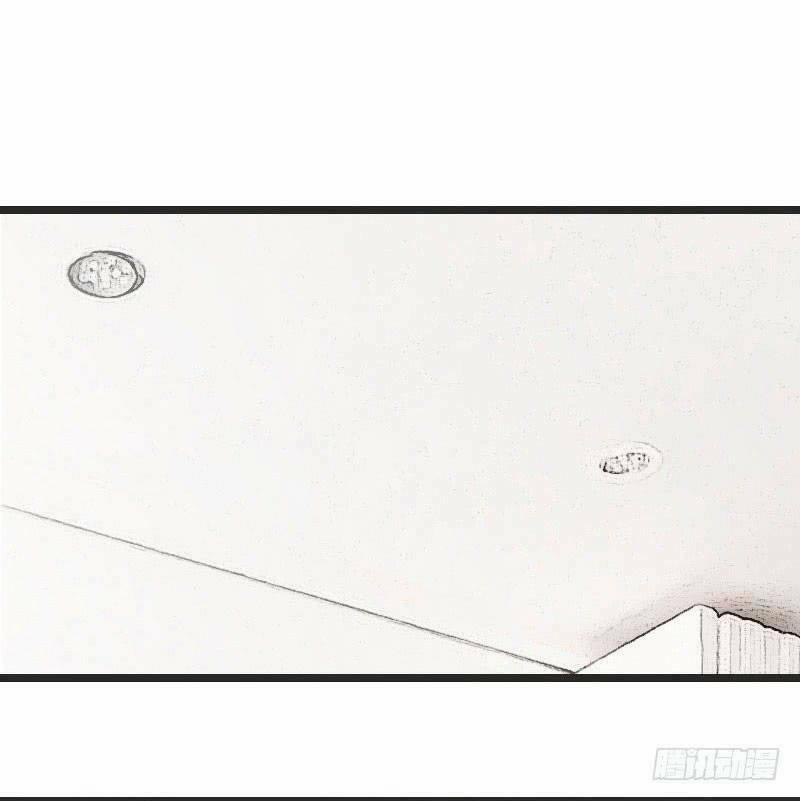 Cô Vợ Ấm Áp Của Hạ Thiếu 29 trang 0