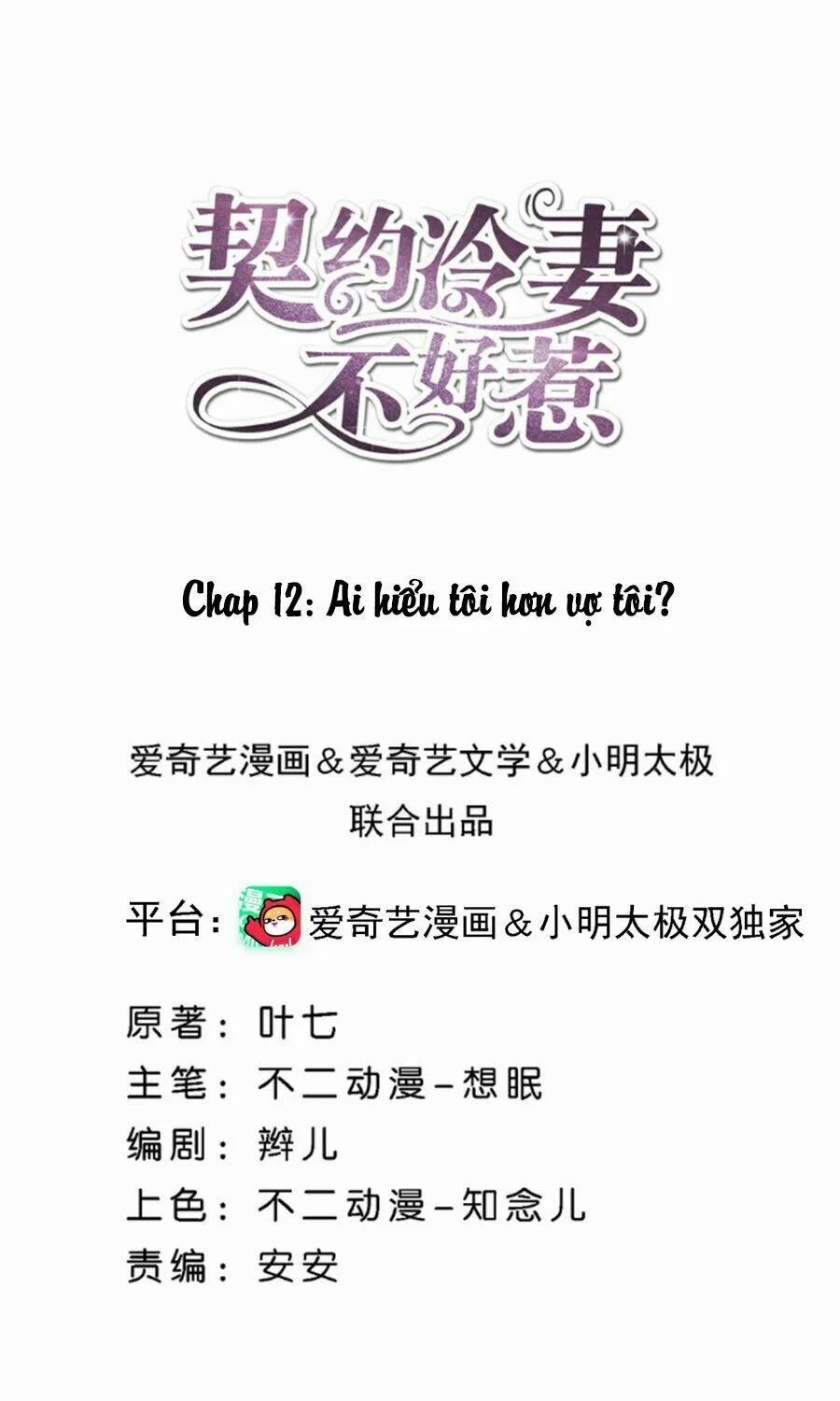 Cô Vợ Hợp Đồng Lạnh Lùng Không Dễ Đụng Đâu 12 trang 1