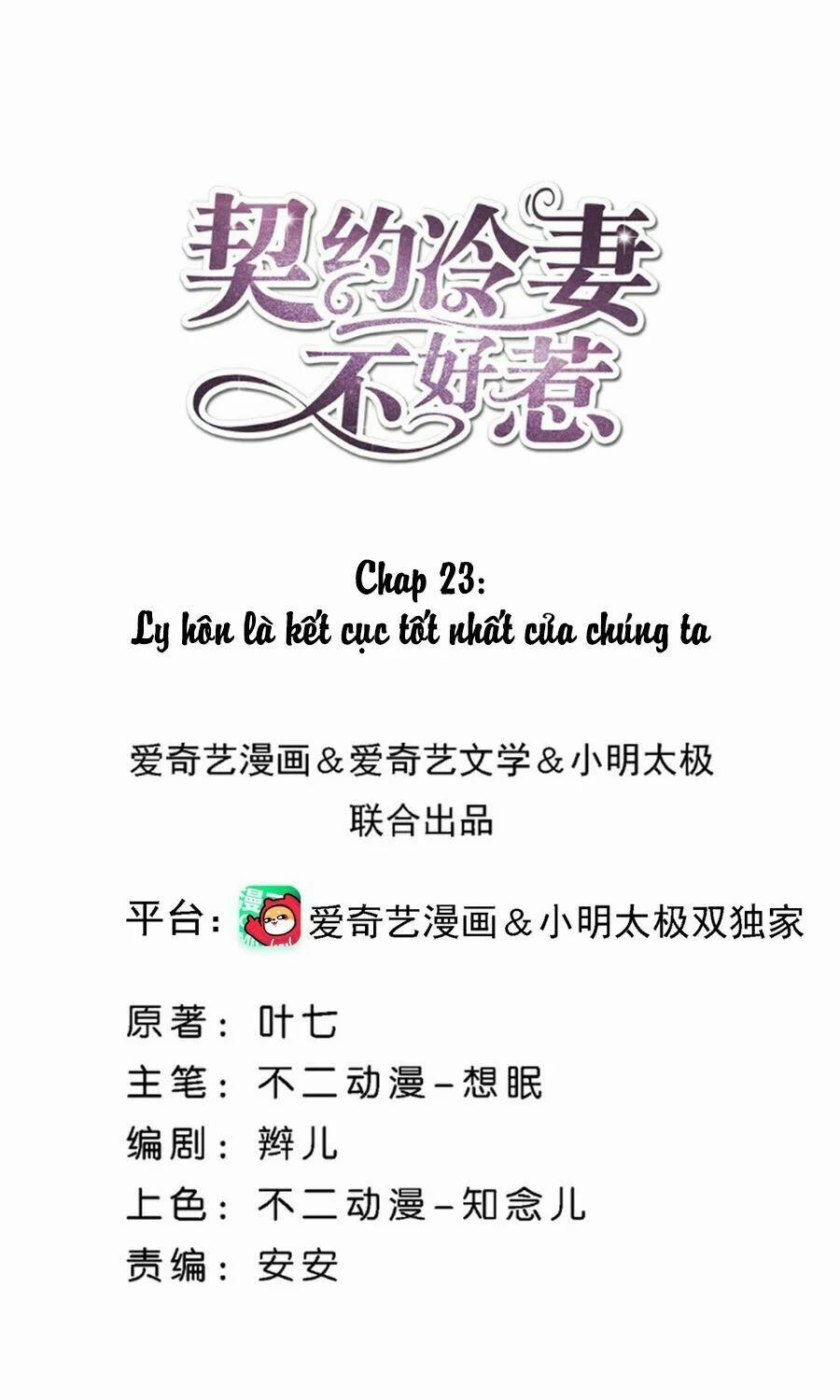 Cô Vợ Hợp Đồng Lạnh Lùng Không Dễ Đụng Đâu 23 trang 1
