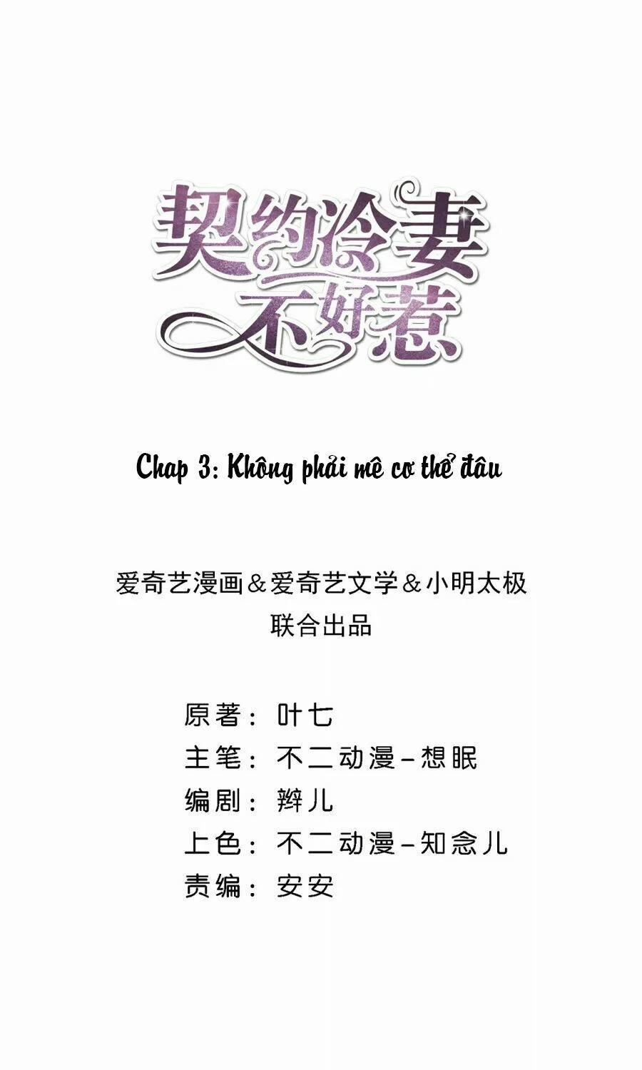 Cô Vợ Hợp Đồng Lạnh Lùng Không Dễ Đụng Đâu 3 trang 1