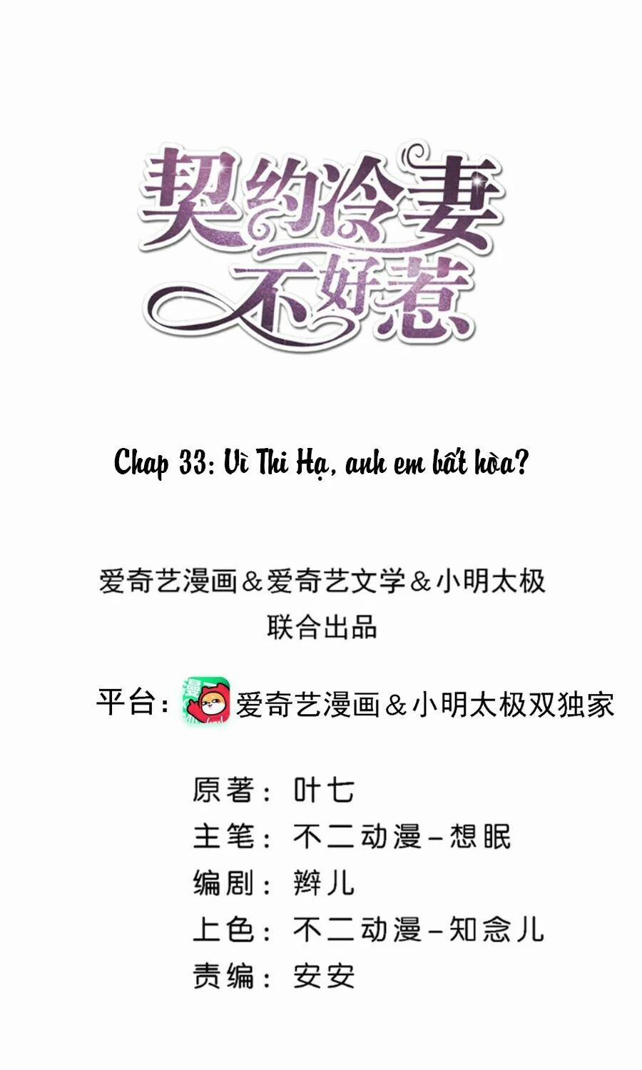 Cô Vợ Hợp Đồng Lạnh Lùng Không Dễ Đụng Đâu 33 trang 1