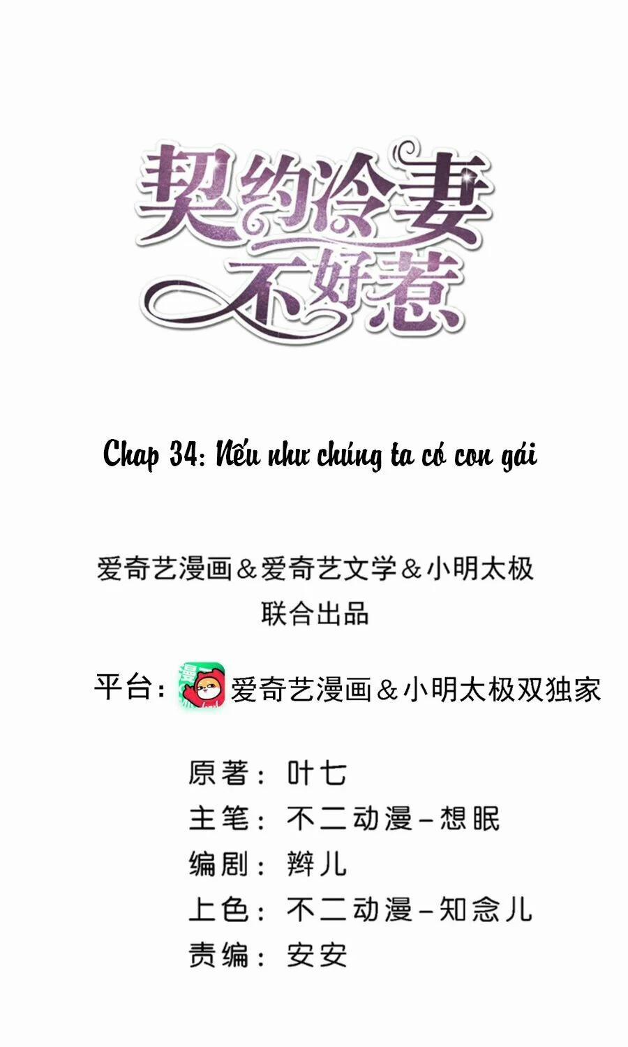 Cô Vợ Hợp Đồng Lạnh Lùng Không Dễ Đụng Đâu 34 trang 1