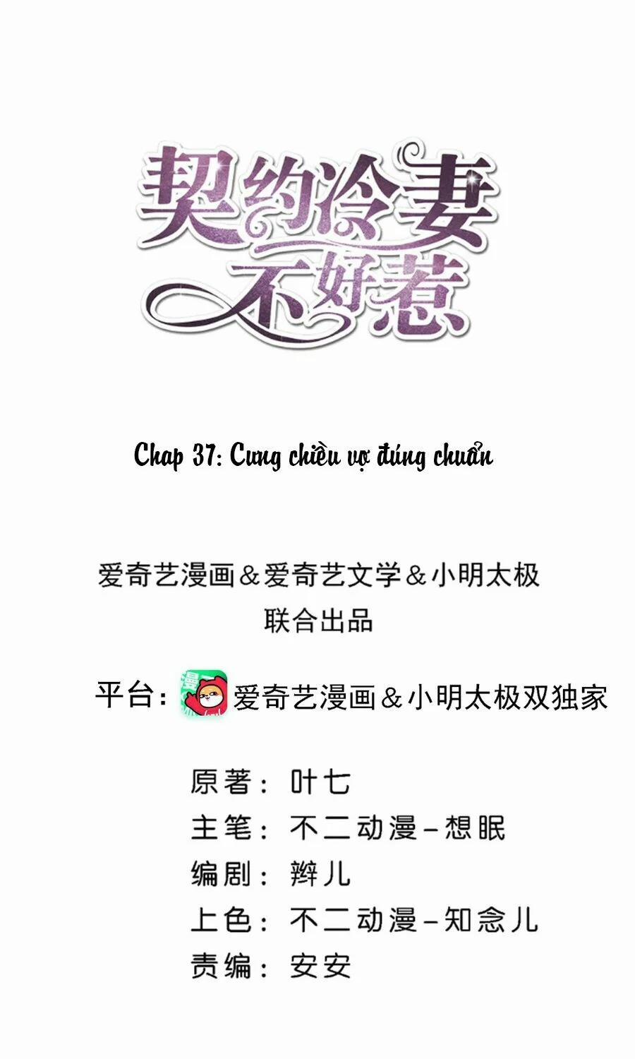 Cô Vợ Hợp Đồng Lạnh Lùng Không Dễ Đụng Đâu 37 trang 1