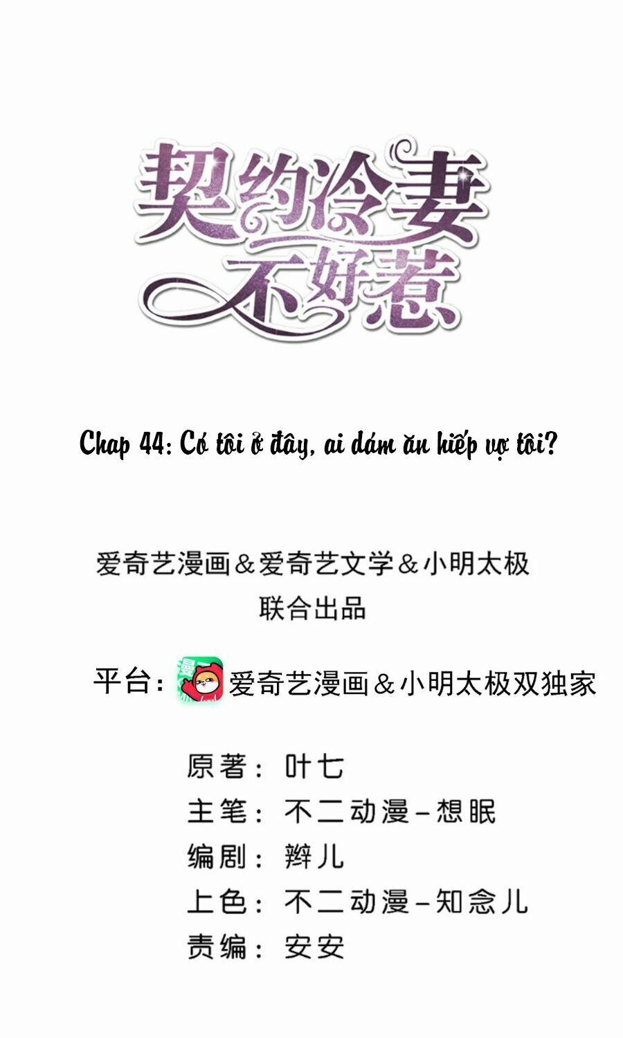 Cô Vợ Hợp Đồng Lạnh Lùng Không Dễ Đụng Đâu 44 trang 1
