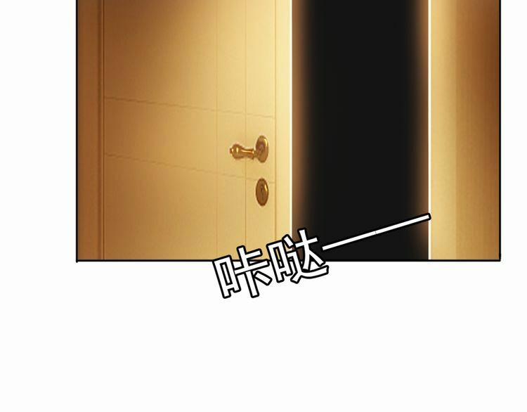 Cô Vợ Nhỏ Nuông Chiều Quá Lại Thành Ác!! 1 trang 30