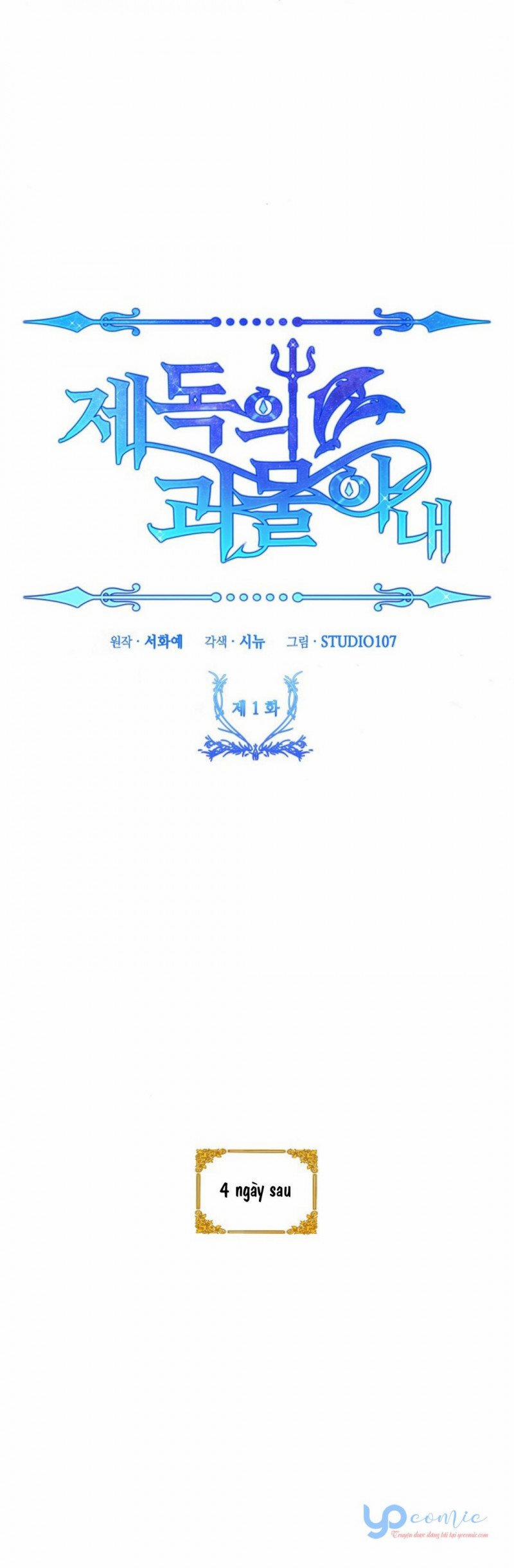 Cô Vợ Quái Vật Của Đô Đốc 1 trang 6