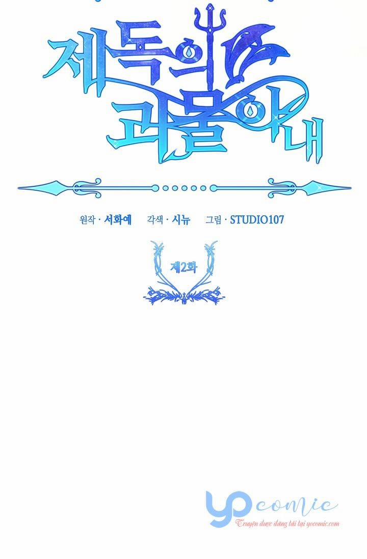 Cô Vợ Quái Vật Của Đô Đốc 2 trang 41