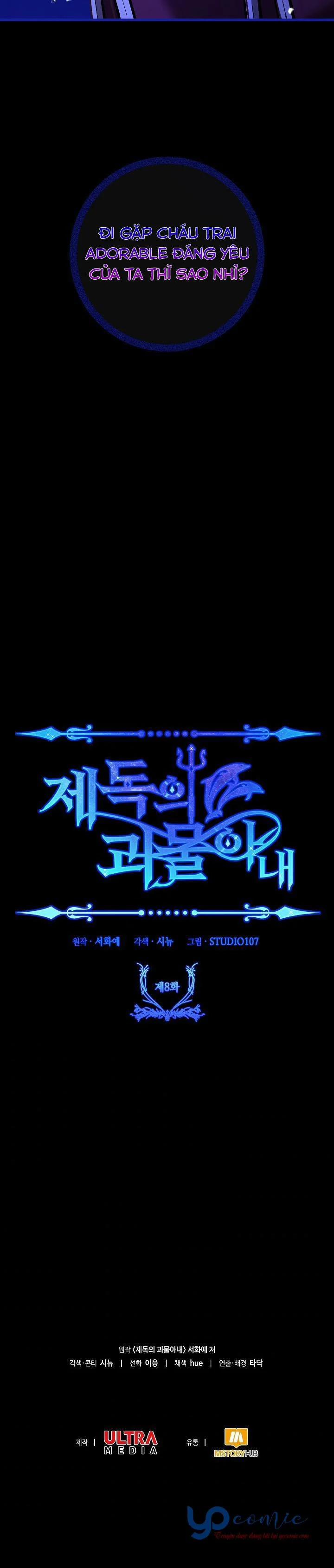 Cô Vợ Quái Vật Của Đô Đốc 8.5 trang 2