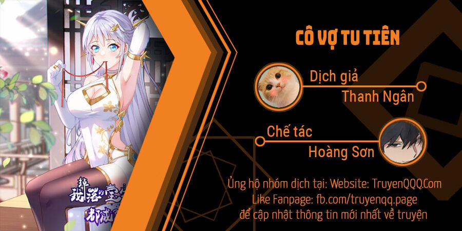 Cô Vợ Tu Tiên 3 trang 0