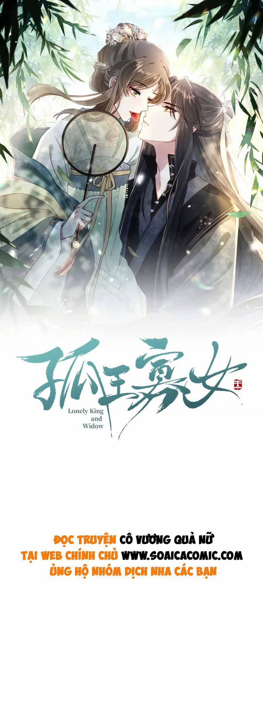 Cô Vương Quả Nữ 64 trang 0