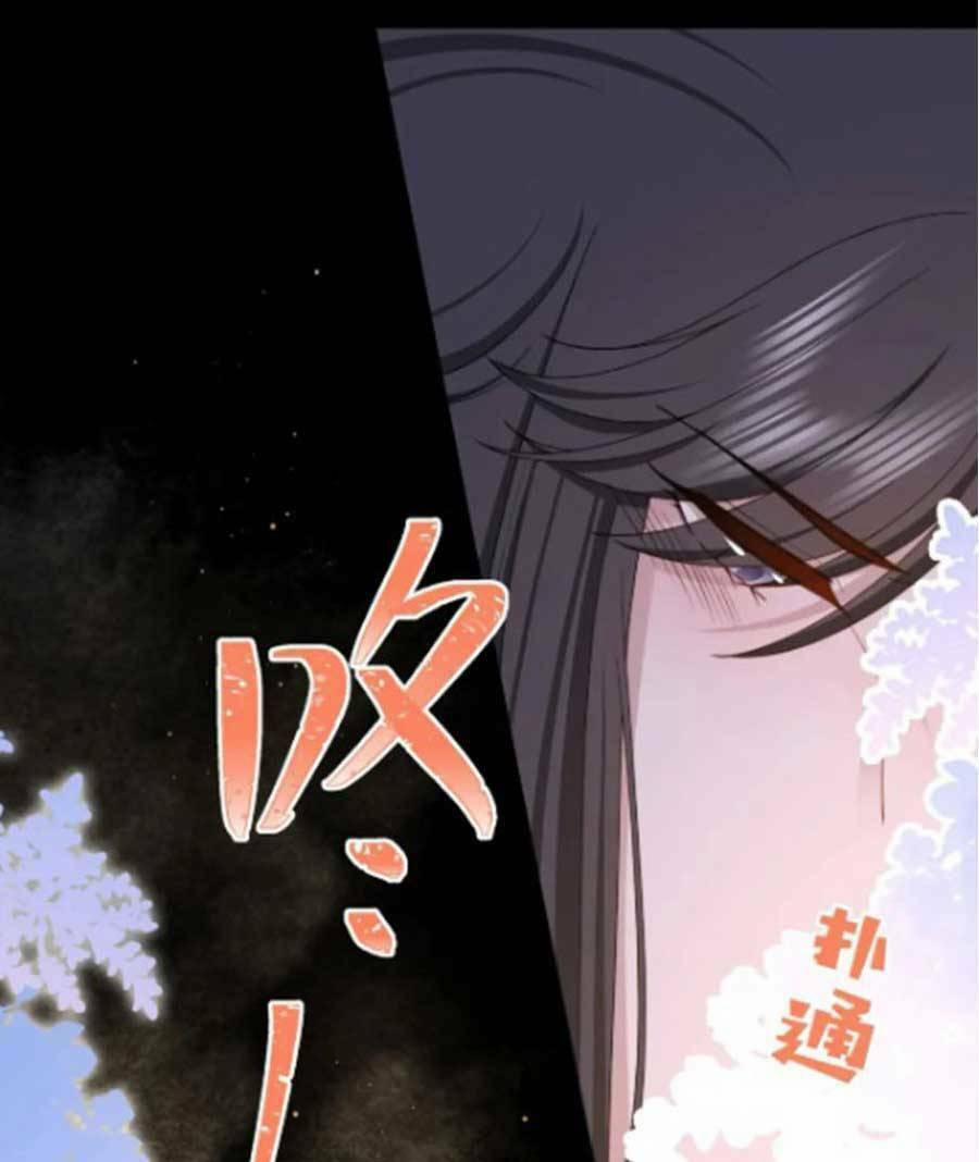 Cô Vương Quả Nữ 74 trang 38