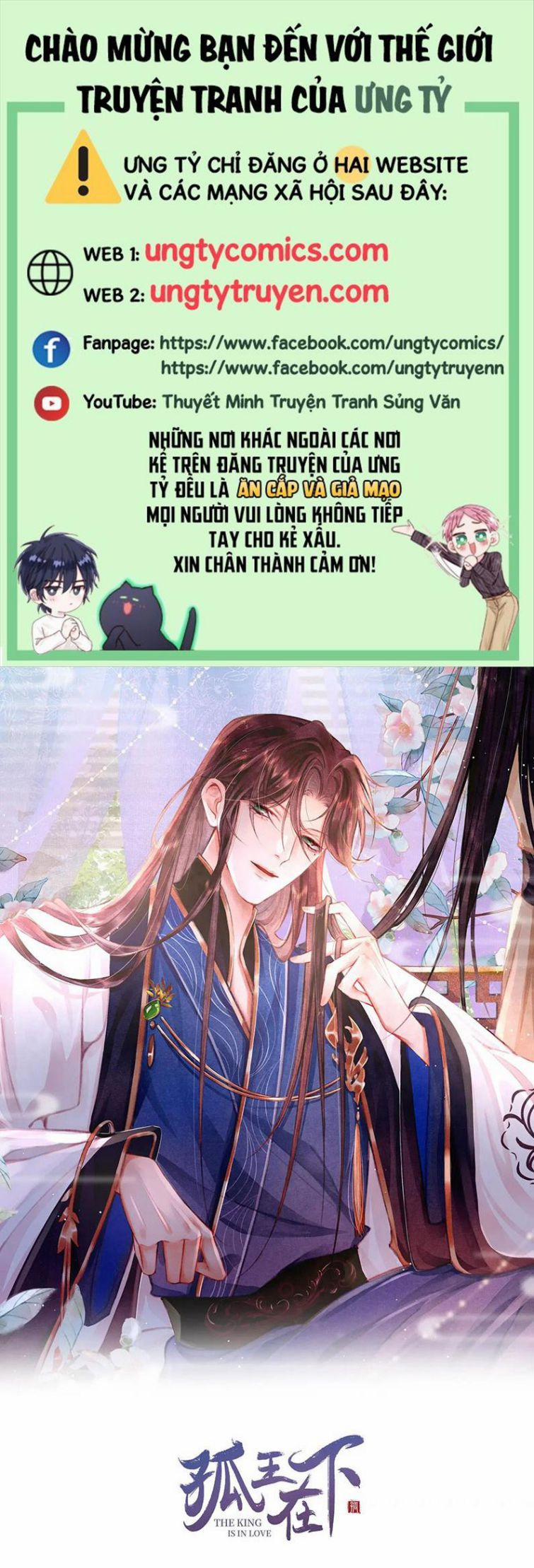 Cô Vương Tại Hạ 17 trang 0