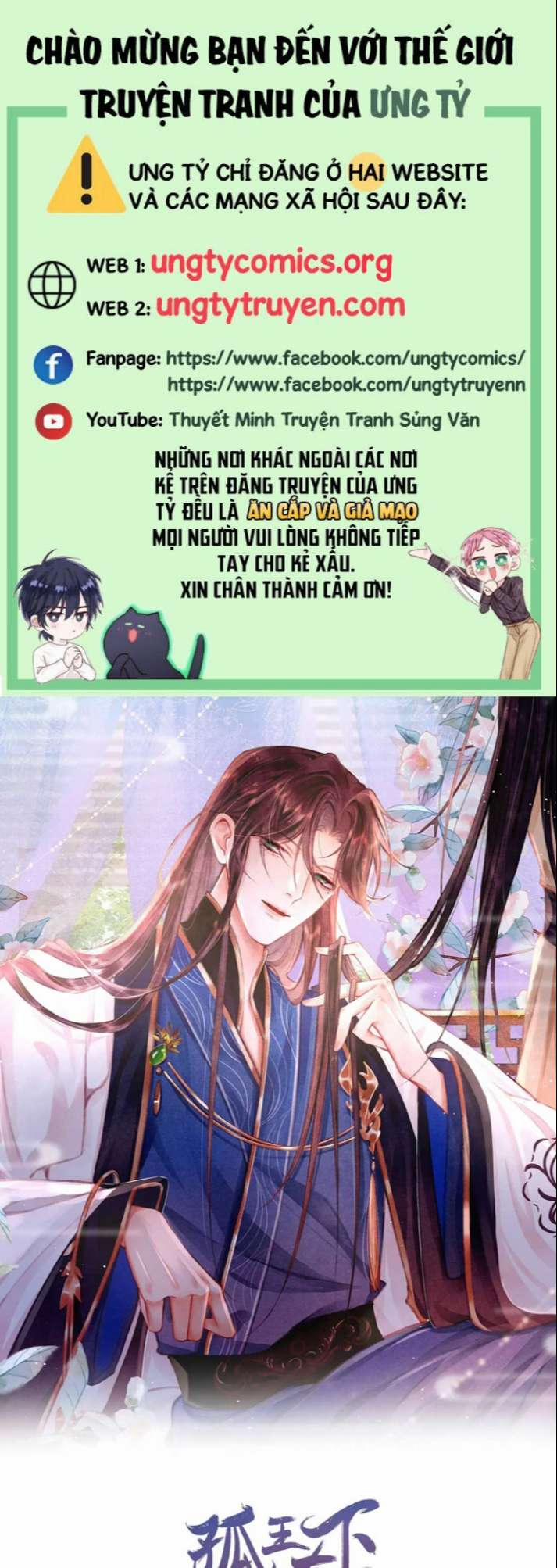 Cô Vương Tại Hạ 58 trang 0