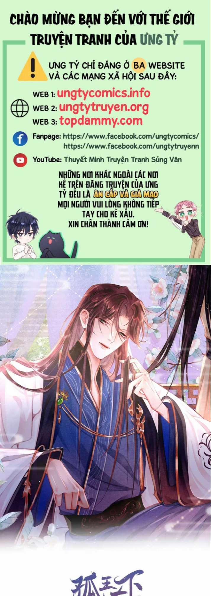 Cô Vương Tại Hạ 60 trang 0