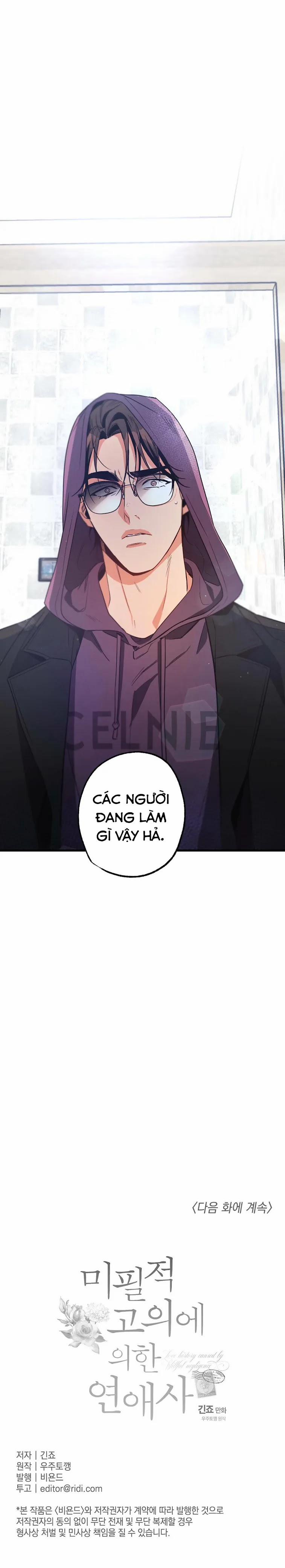 Cố Ý Sơ Xuất Yêu Đương 11.3 trang 4