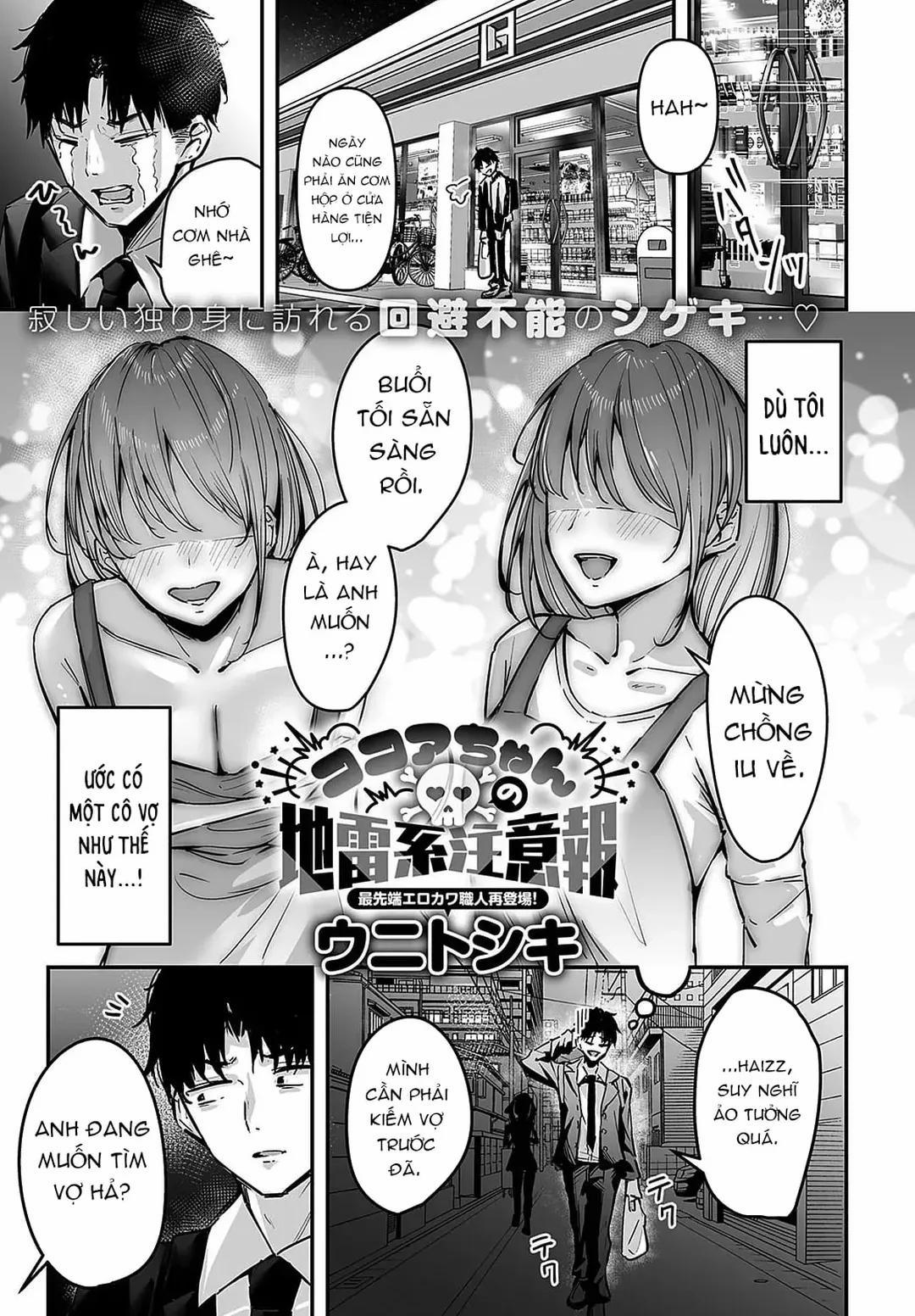 Cocoa-chan no Jiraikei Chuuihou Oneshot trang 1
