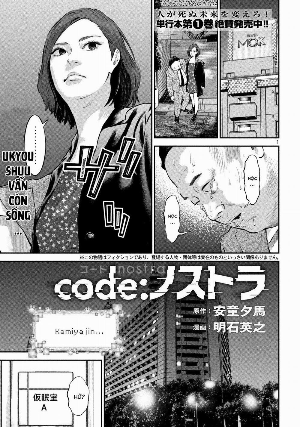Code: Nostra 18 trang 0