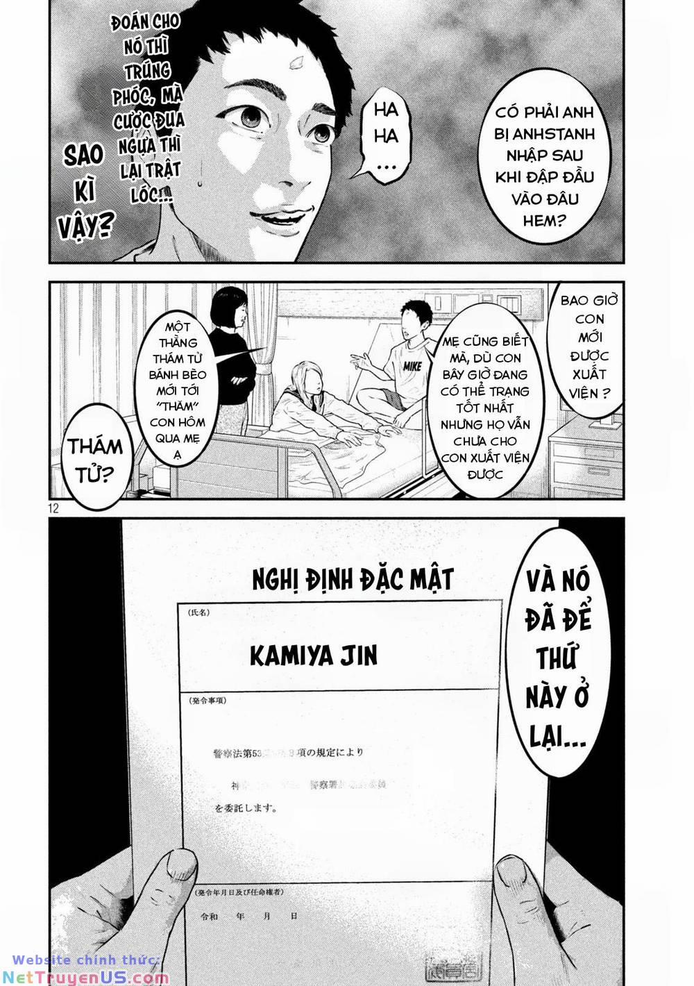 Code: Nostra 3 trang 17