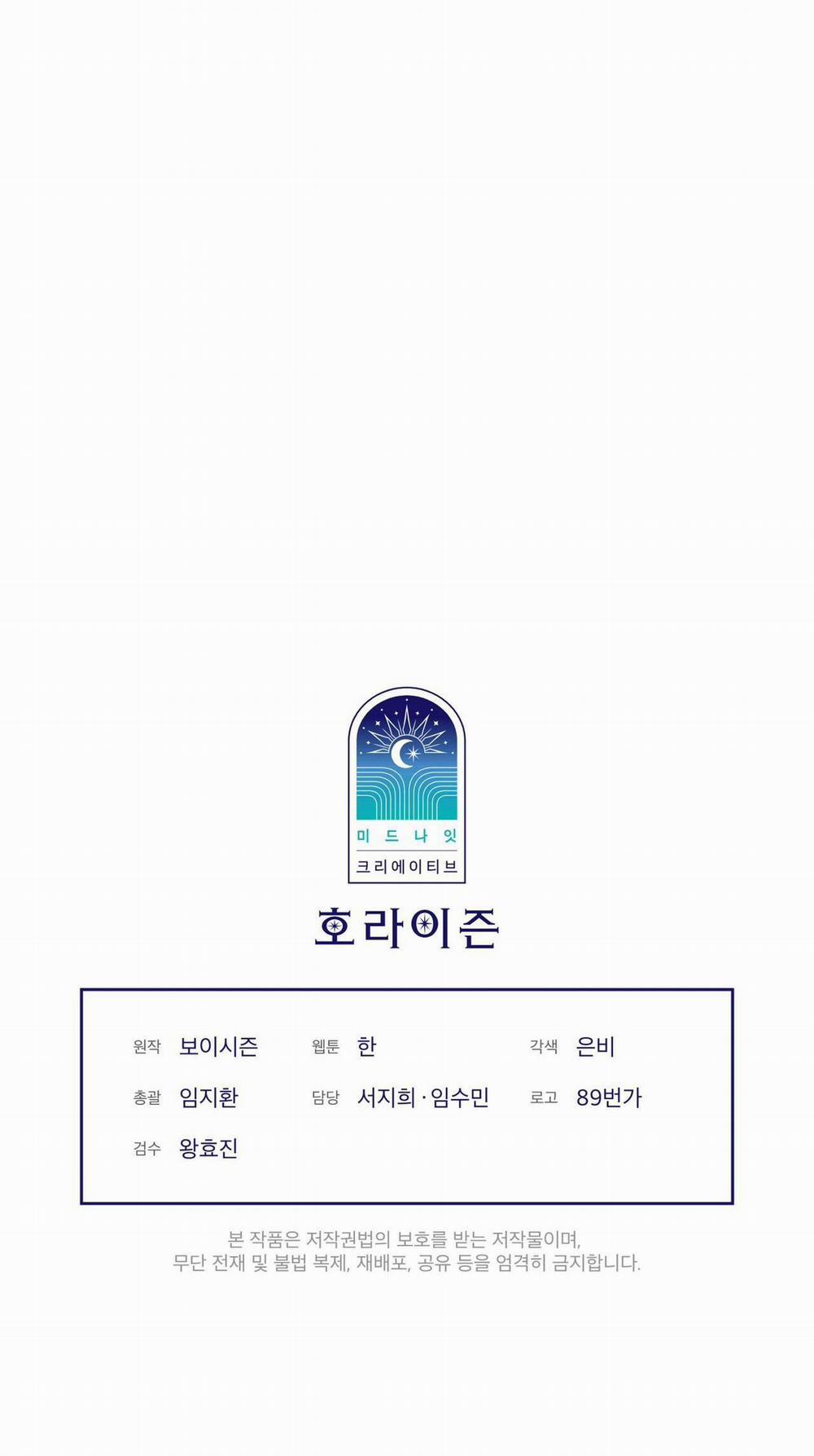 Codename Anastasia 0.1 trang 37