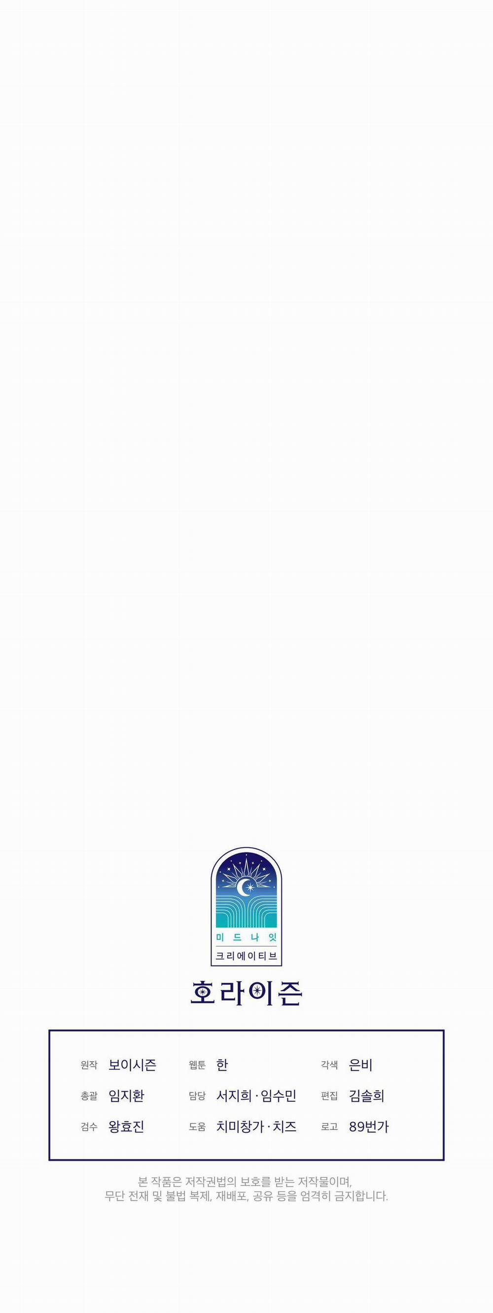 Codename Anastasia 1 trang 39