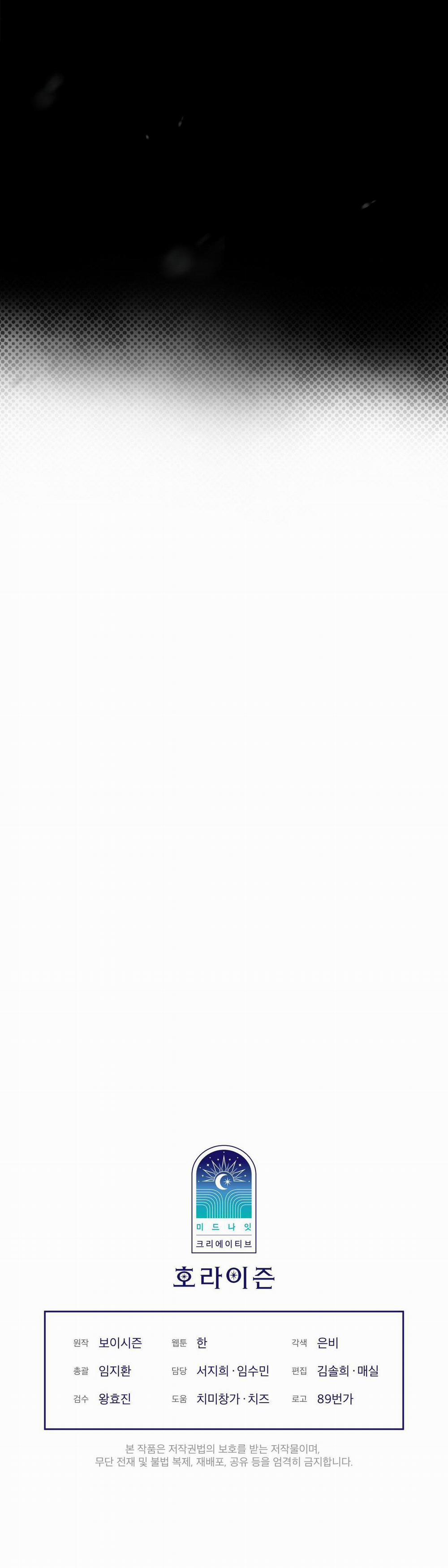 Codename Anastasia 4 trang 34