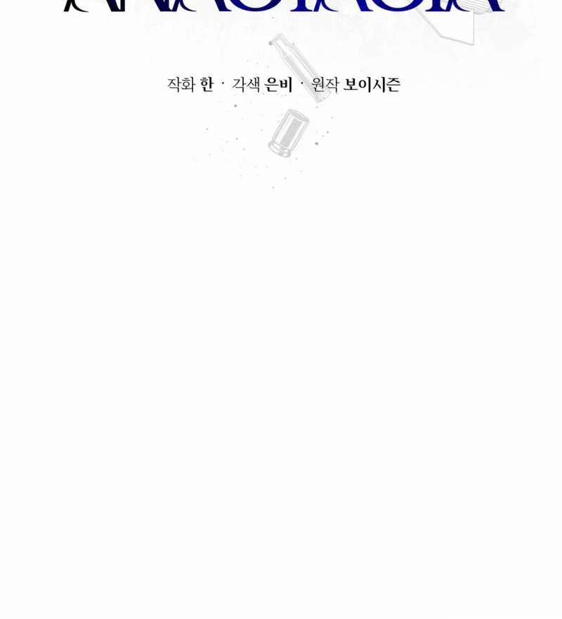 Codename Anastasia 44.2 trang 25