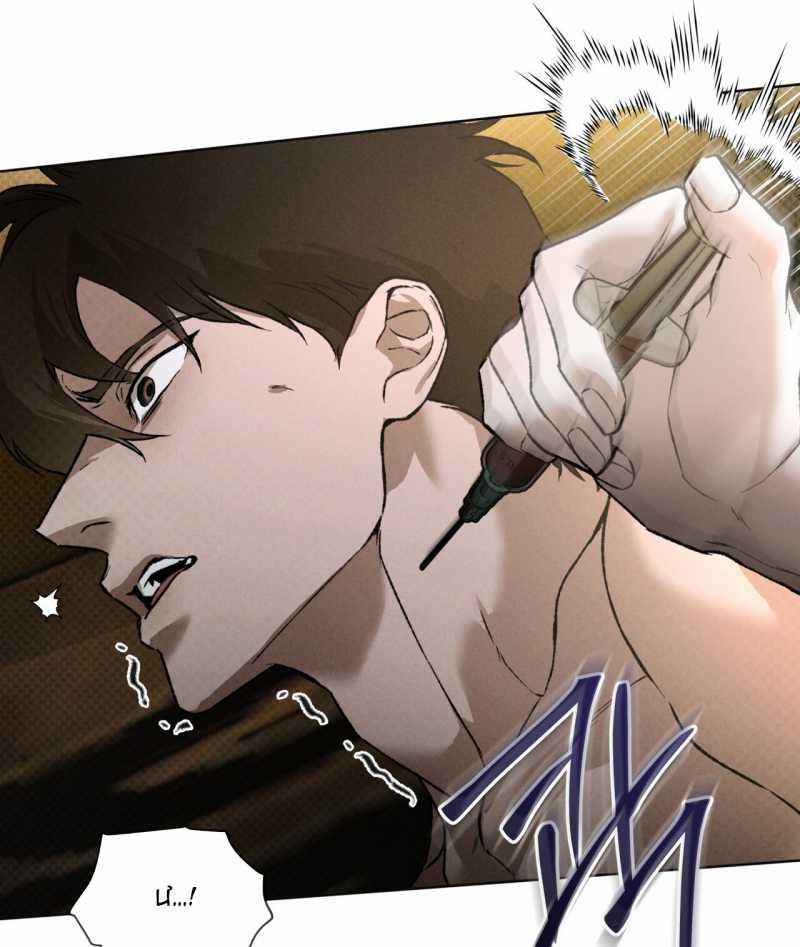 Codename Anastasia 44.2 trang 64