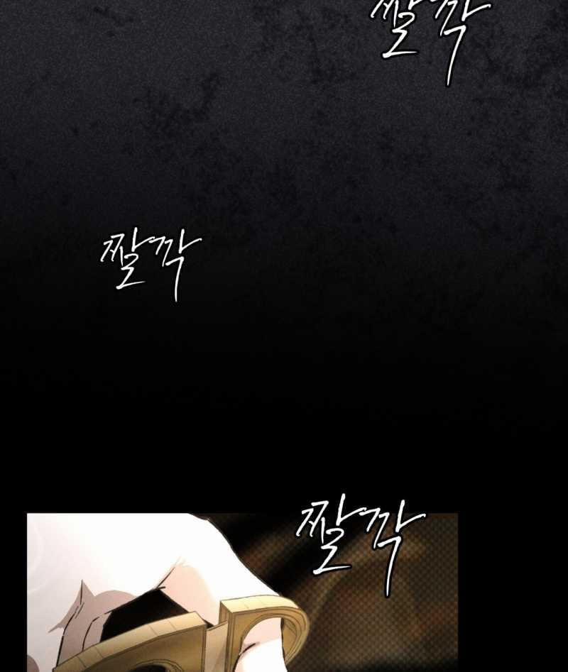 Codename Anastasia 44.2 trang 68