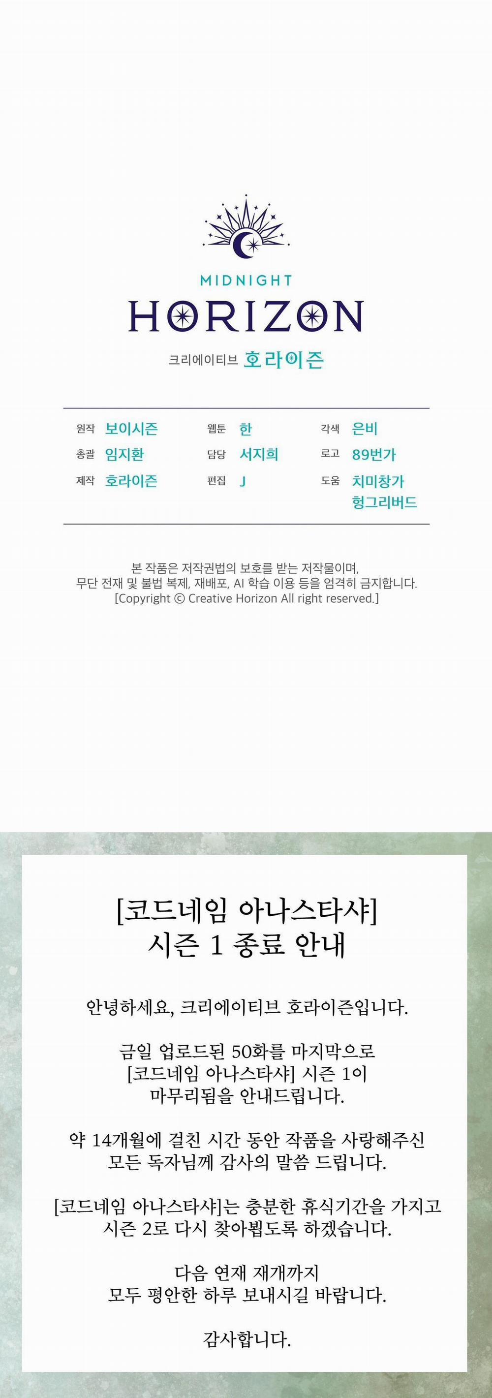 Codename Anastasia 50 end ss1 trang 48