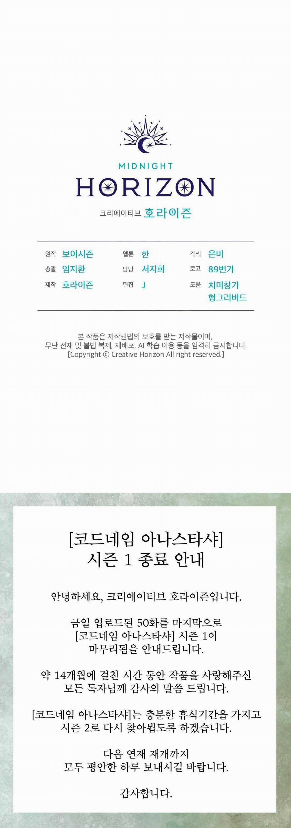 Codename Anastasia 50 trang 48