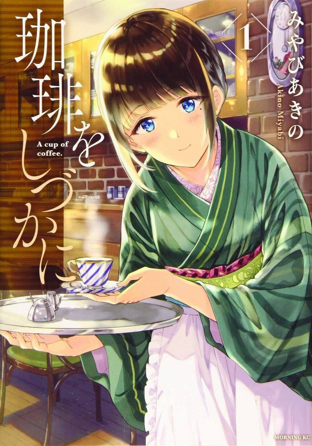Coffee Wo Shizuka Ni 2 trang 1