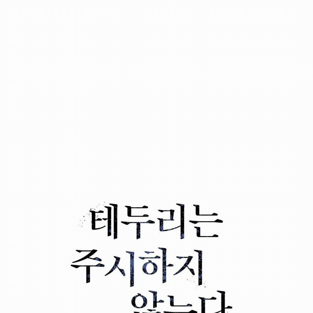 COI CHỪNG VƯỢT QUA RANH GIỚI 14 trang 7