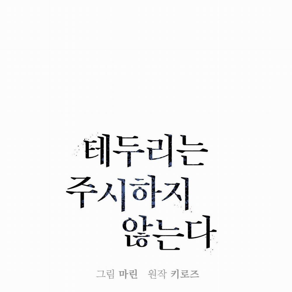 COI CHỪNG VƯỢT QUA RANH GIỚI 17 trang 35