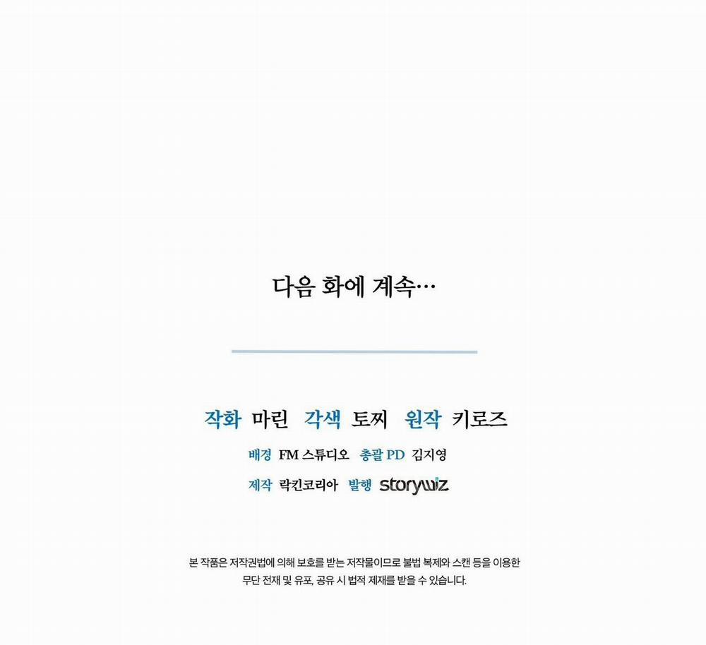 COI CHỪNG VƯỢT QUA RANH GIỚI 18 trang 64