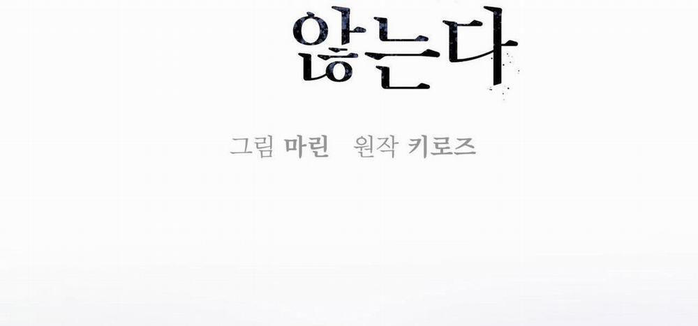 COI CHỪNG VƯỢT QUA RANH GIỚI 2 trang 24