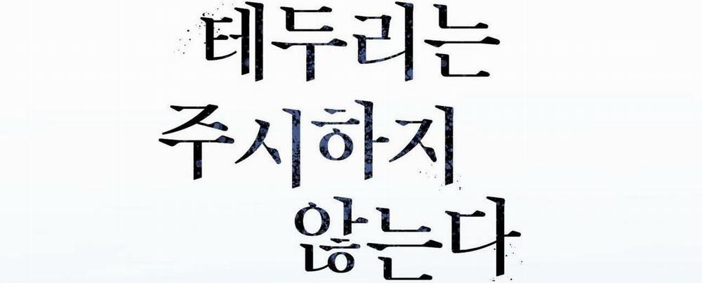 COI CHỪNG VƯỢT QUA RANH GIỚI 3 trang 61