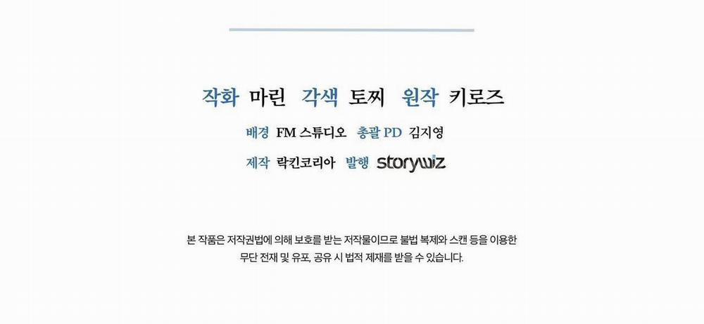 COI CHỪNG VƯỢT QUA RANH GIỚI 4 trang 88